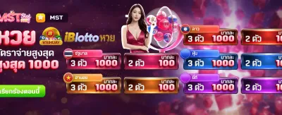 สมัครสมาชิกใหม่ รับฟรี 588